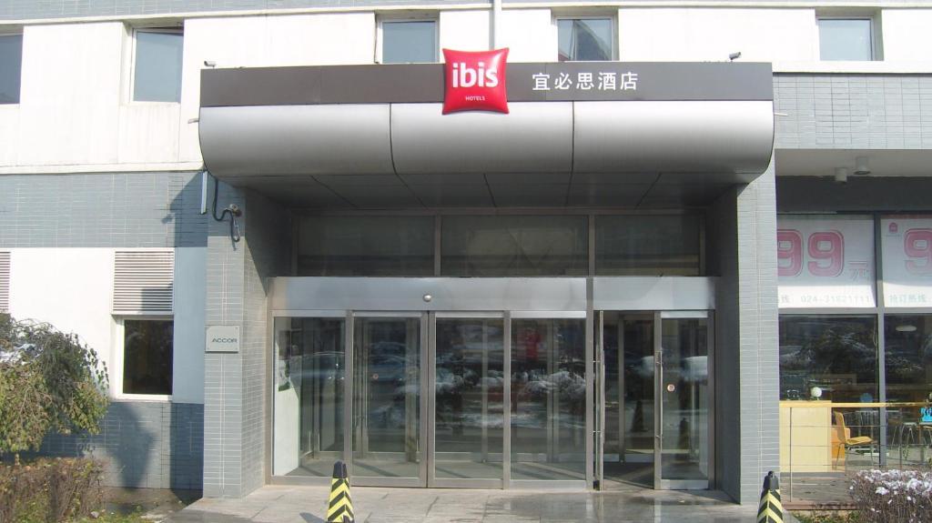 Hotel Ibis Shenyang Tiexi Ngoại thất bức ảnh
