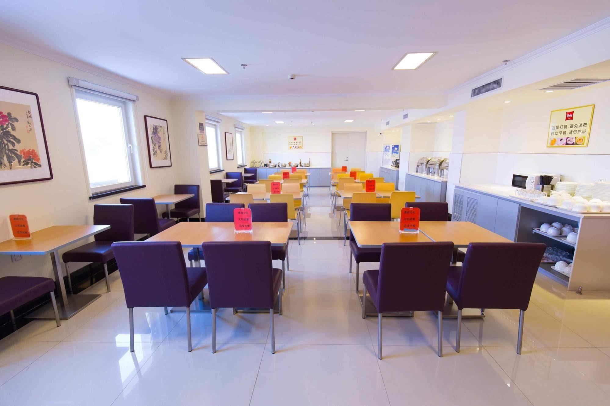 Hotel Ibis Shenyang Tiexi Ngoại thất bức ảnh