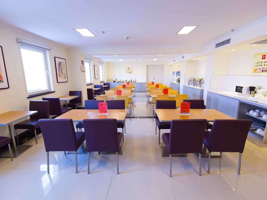 Hotel Ibis Shenyang Tiexi Nhà hàng bức ảnh