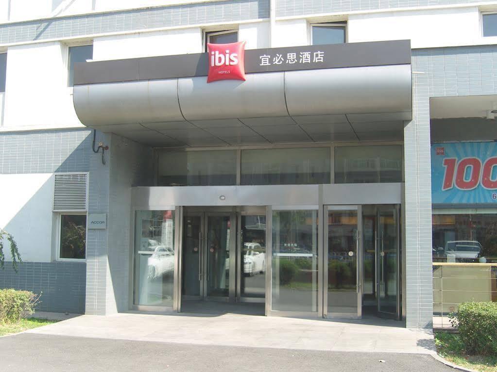Hotel Ibis Shenyang Tiexi Ngoại thất bức ảnh
